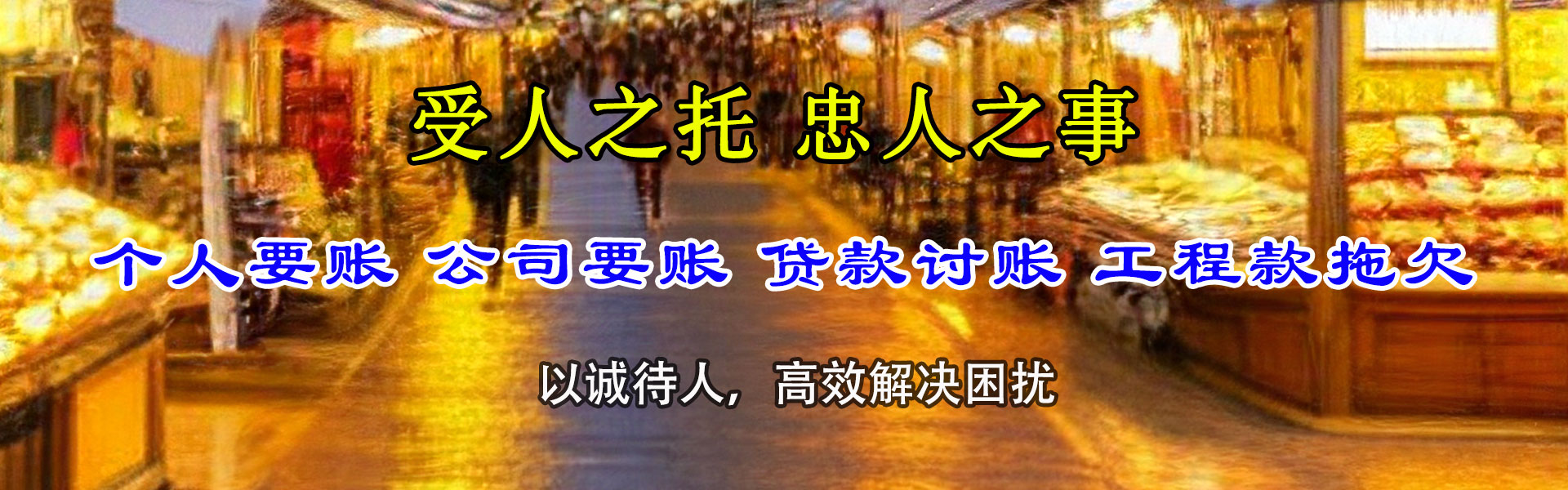 临沭追债公司